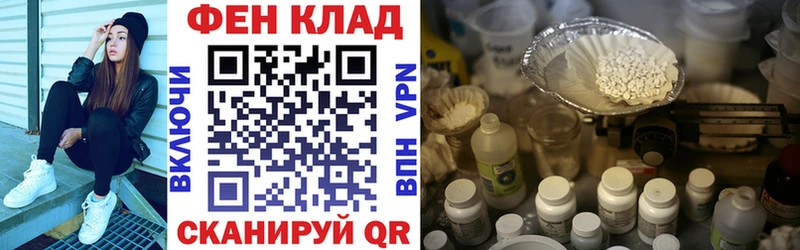 Амфетамин VHQ Ардон