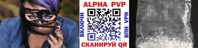 Alfa_PVP Crystall  Ардон 