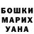 MDMA молли Viktoria Savitska
