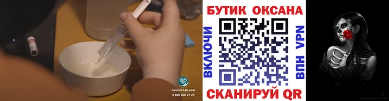 цены наркотик  Ардон  это наркотические препараты  БУТИРАТ 99% 
