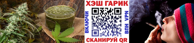 Cannafood марихуана  Ардон 