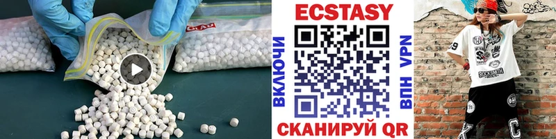 Ecstasy круглые  сколько стоит  Ардон 