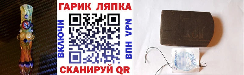 ГАШ hashish Ардон