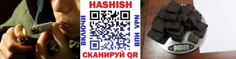 ГАШ хэш  мега ссылка  Ардон  наркошоп 