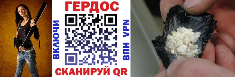 как найти   Ардон  Героин гречка 
