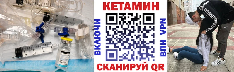 купить закладку  Ардон  Кетамин ketamine 