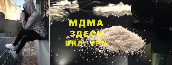 MDMA Premium VHQ Дмитровск