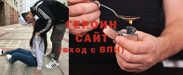 метадон Горняк