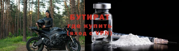 ешки Новокубанск