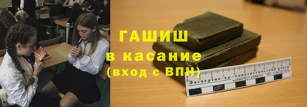ешки Новокубанск