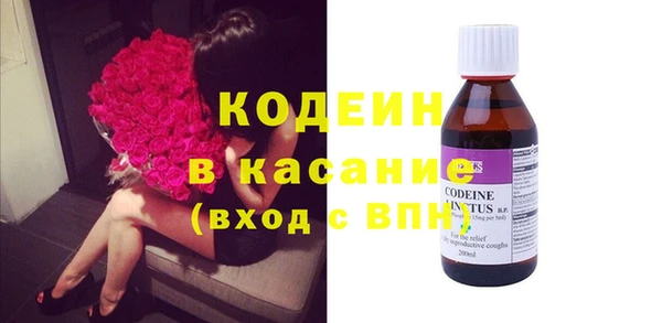 мескалин Новозыбков
