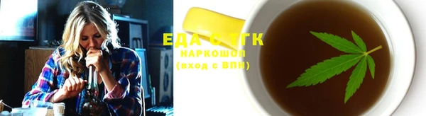 ешки Новокубанск