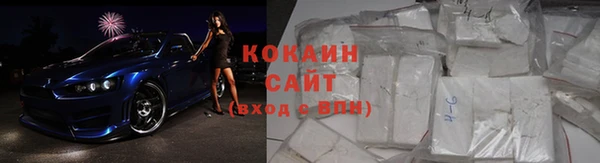 ешки Новокубанск