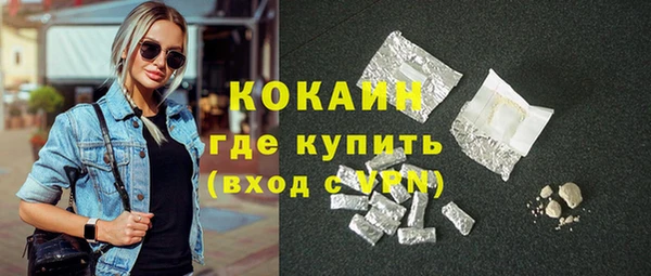 мескалин Новозыбков