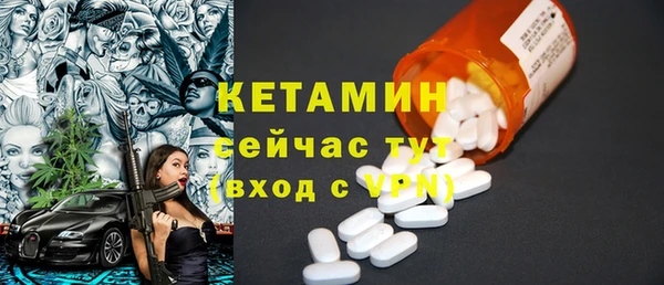 MDMA Premium VHQ Дмитровск