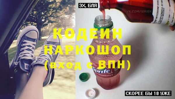 альфа пвп Нефтегорск