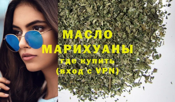 MDMA Premium VHQ Дмитровск