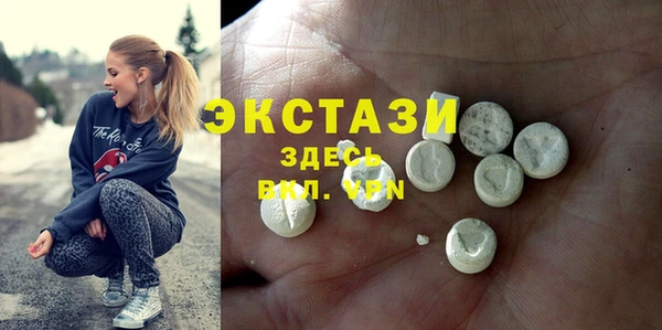 мескалин Новозыбков