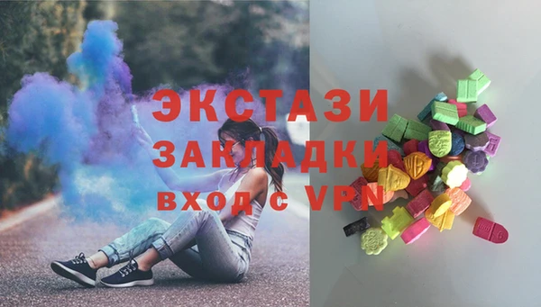 MDMA Premium VHQ Дмитровск