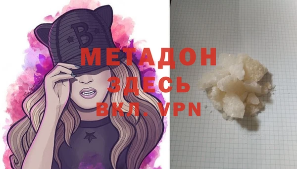 ешки Новокубанск