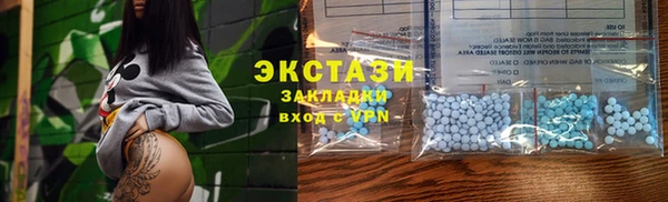 мескалин Новозыбков