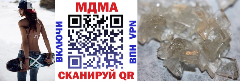 МДМА VHQ  Ардон 