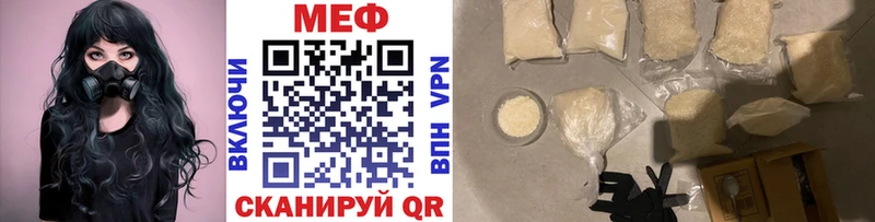 MEGA ТОР  где можно купить   Ардон  МЕФ VHQ 