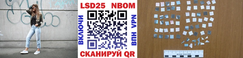 мориарти формула  продажа наркотиков  Ардон  Марки 25I-NBOMe 1,8мг 