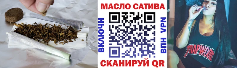 Дистиллят ТГК гашишное масло  где купить   Ардон 